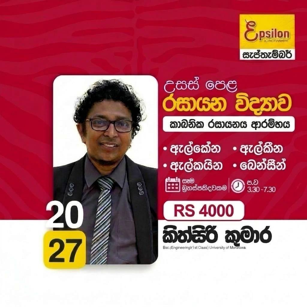 course